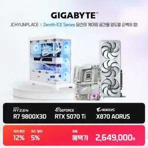 AMD 라이젠7-6세대 9800X3D X870 AORUS ELITE WIFI7 ICE RTX 5070 Ti EAGLE OC ICE SFF D7  Zenith
