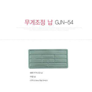 골프 드라이버 티샷 슬라이스 훅방지 발란스 조정 무게 조정납 프로샷 아웃도어