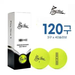 [압도적 비거리 40슬리브 120알]  Play New s 골프공