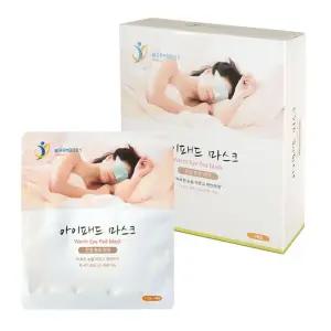 (7매입) 눈전용핫팩 아이패드 마스크/침대/쇼파/소파/사용/사무실/휴식/눈찜질/휴게실/숙면/유도/찜질/안대