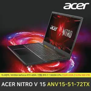 ACER 니트로 V 15 ANV15-51-72TX 노트북 / RAM 32GB / NVMe SSD 2TB