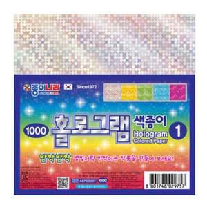 종이나라 1500 홀로그램색종이 150x150 총100매