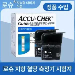 틴다샵 당화혈색소측정기 체크기 당뇨 혈당