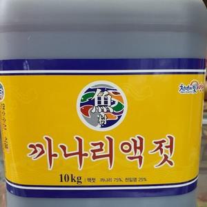 깔끔한 김치엔 백령도 자란 까나리 액젓10kg 젓갈 명란 멸치 갈치액젓