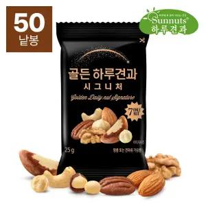 [하루견과] 프리미엄 순수견과 골든 하루견과 시그니처 25g 50봉