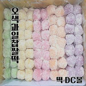 [온기떡간 과일경단 찹쌀떡 앙금인절미 (20g+150알3kg) 선물용떡 자연해동떡 굳지않는떡
