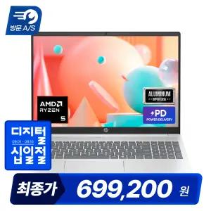 HP 옴니북5 16-bc1026AU AMD 라이젠 R5-8540U 512GB 16GB 업무용 노트북