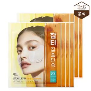 닥터지 비타 클리어 하이드로 겔 잡티 패치 4P 2개