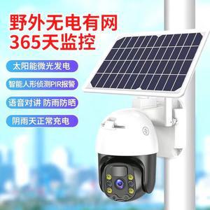 태양광CCTV 실외 무선 야외 모션 XIAOMI 태양광 농막 WIFI 창고 4G