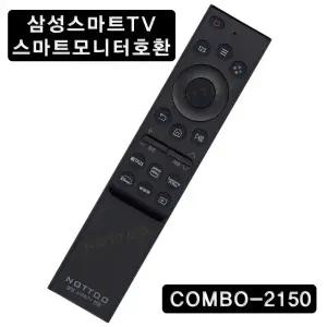 COMBO 2150 ( LS27BM502EK UN60KU6250F UA60AU8100K UA55K5500AWSZW LS32AM500NI 삼성TV호환용 )