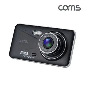 COMS 프리미엄 차량용 2채널 전후방 블랙박스 카메라 (WFGP63C)
