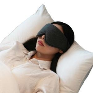 암막 수면 안대 프리미엄 숙면 부드러운 면 눈가리개 (WFGQ4ZW)