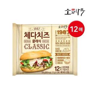 [동원] 덴마크 소와나무 체다치즈 클래식 204g 12매 1개