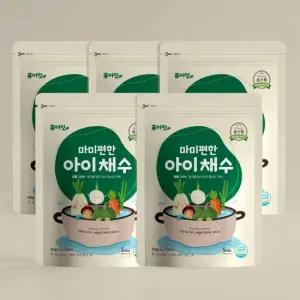 마미편한 아이채수 5팩 이유식 육수 국내산 야채 로스팅 채소 유아식 국물