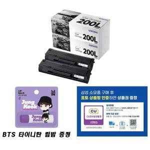 S_ 삼성 정품 검정 토너 MLT-K200L 2개묶음 SL-M2030 M2033 M2035 M2080 M2085