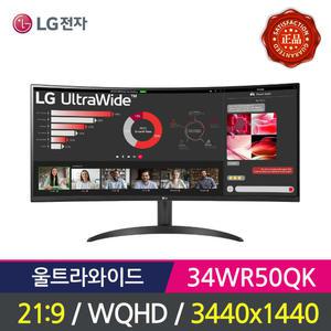 LG전자 34인치 울트라와이드 모니터 34WR50QK WQHD 21:9 FHD 34WR50QC후속제품