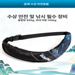 진 스토어 허리구명조끼 허리구명조끼추천