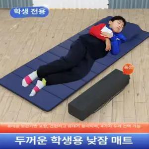 접이식 수면매트 찜질방 휴대용 장례식장