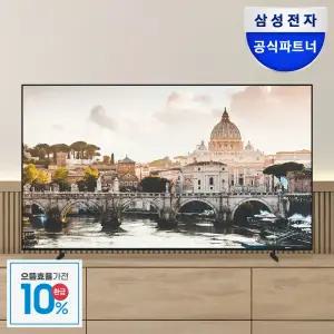 [으뜸효율] 삼성전자 비즈니스TV 107.9cm(43인치) LED 4K UHD LH43BEFHLGFXKR 스탠드형 에너지효율 1등급 WiFi
