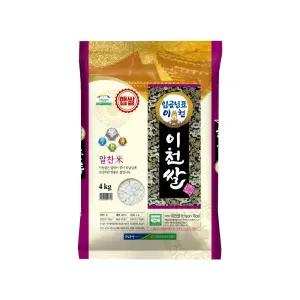 임금님표 이천쌀 4kg 2025년산 햅쌀