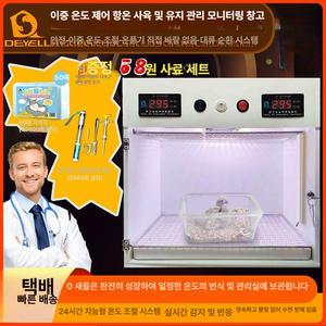 앵무새 이동장 육추기 애완조 이동가방 산책 여행 보온 새장 부화기 온열 저소음 조류 파충류