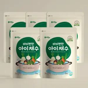 마미편한 아이채수 5팩 이유식 육수 국내산 야채 로스팅 채소 유아식 국물