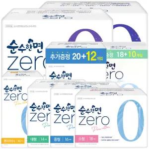 (3팩세트) 순수한면 생리대 유기농 제로 순면커버 날개형 소형 중형 대형 팬티라이너 슈퍼롱