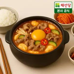 [채선당] 차돌순두부찌개 밀키트 2인분