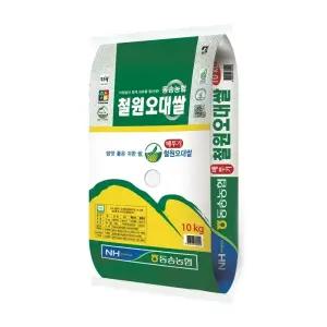 동송농협 철원오대쌀 10kg 2025년산