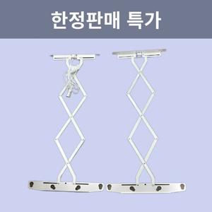 한정특가 천정건조대 교체용 자바라 특대형