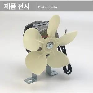업소용 냉장고냉각팬 냉동고 팬모터 악세사리 냉각기 상업용 간냉식 그레이 온도 선반 유니크