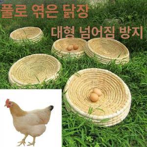 닭둥지 닭집 둥지 병아리 부화장 밀짚 키우기 닭장