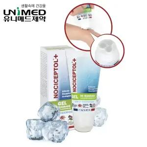 노시셉톨 마사지겔 볼 타입 75ml 악마의발톱 프랑스 정식 수입