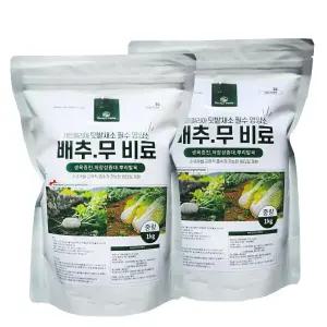 가든필리아 텃밭 김장 배추 무 밑비료 추비 복합비료 가든배추무채소에1kg 2포