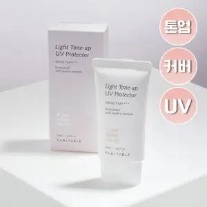 [톤업자차] 베니테이블 들뜸 없는 톤보정 라이트 톤업 선크림 50ml