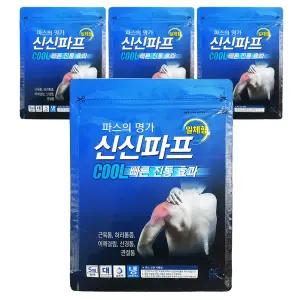 신신파스 쿨 대형 5매입 X 4개 어깨 허리 관절 무릎 발목 손목 목 무릎 근육통 붙이는 파스 시원한 냉찜질 파프