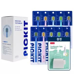 픽킷 와이드 헤드 미세모 칫솔 10개입 세트