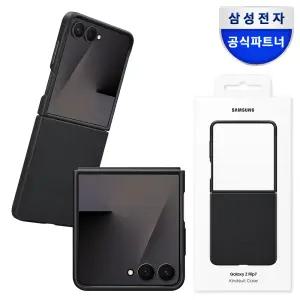 삼성 정품 갤럭시 Z플립7 카인드수트 케이스