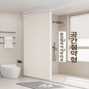 자바라 칸막이 주름문 베란다 파티션 미닫이 폴딩 그레이