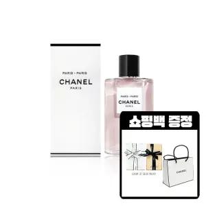 [사은품 증정] 샤넬 레조드 샤넬 파리 - 파리 오 드 뚜왈렛 EDT 50ml