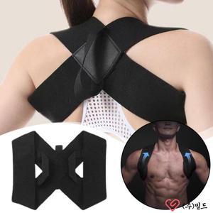 조정 가능한 등받이 자세 교정기 오픈 어깨 남여 앉아 벨트 예방 혹등 고래 보이지 않음