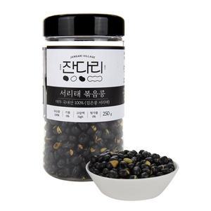잔다리 서리태 볶음콩 250g