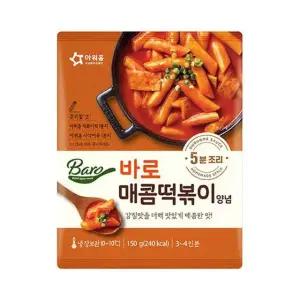 아워홈 바로 매콤떡볶이 양념 150g x 10개 냉장