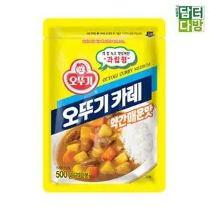 오뚜기 카레 약간매운맛 500g x 5개