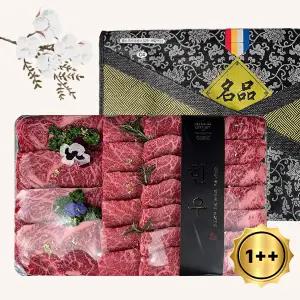 [롯데백화점]자연맛남 1++(7이상) 한우 채반 구이선물세트 1호 1kg (등심500g/특수채끝안살500g)