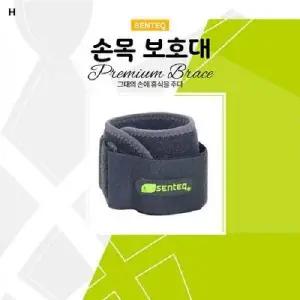 (SM)손목보호대 SQ1-H0011