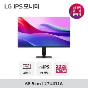 LG PC모니터 27U411A 68.5cm IPS FHD 120Hz 시력보호기능 가성비 사무용 모니터