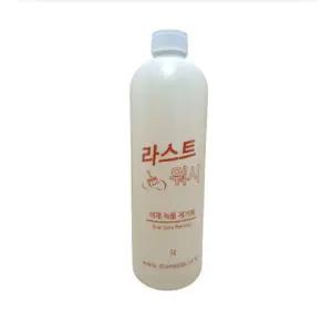 라스트워시 1L 녹제거제 석재