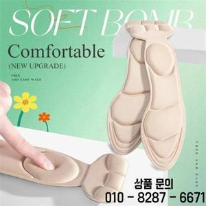 Insoles 메모리 폼 여성 하이힐 신발 Anti slip Cutable 깔창 컴포트 통기성 뒤꿈치 보호 마사지 패드