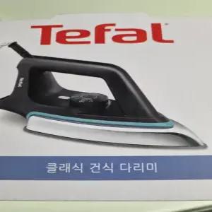 테팔 클래식 FS2920